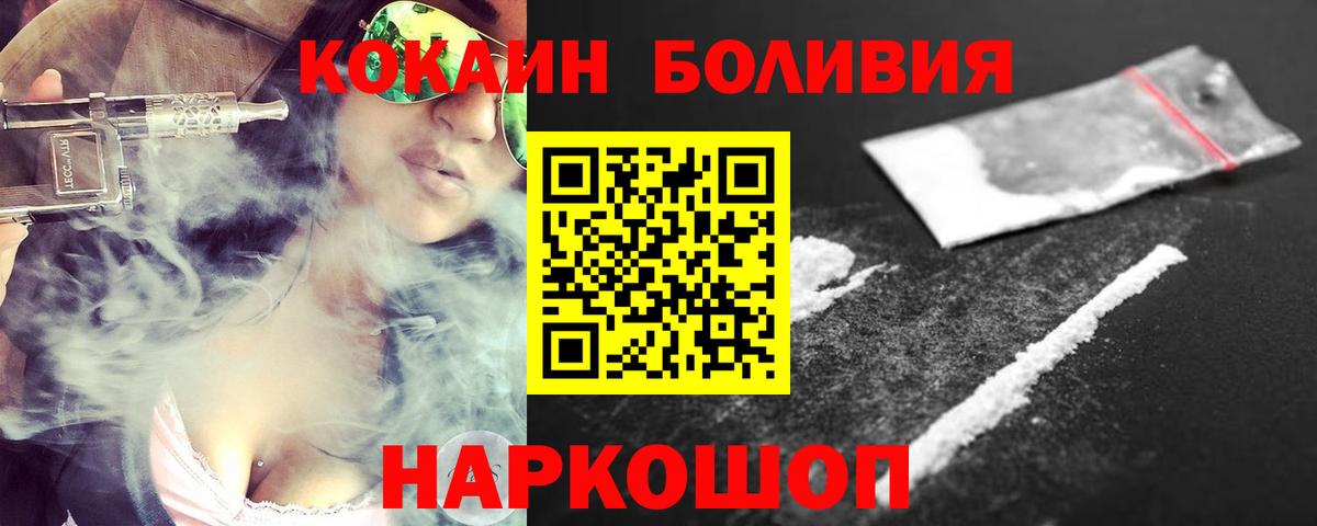 Кокаин Перу  Кокаин  Вход с VPN  Димитровград  Кокаин Columbia 
