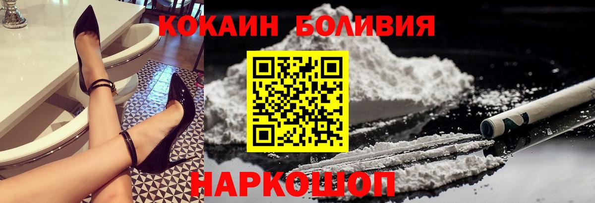 COCAIN 99% Димитровград