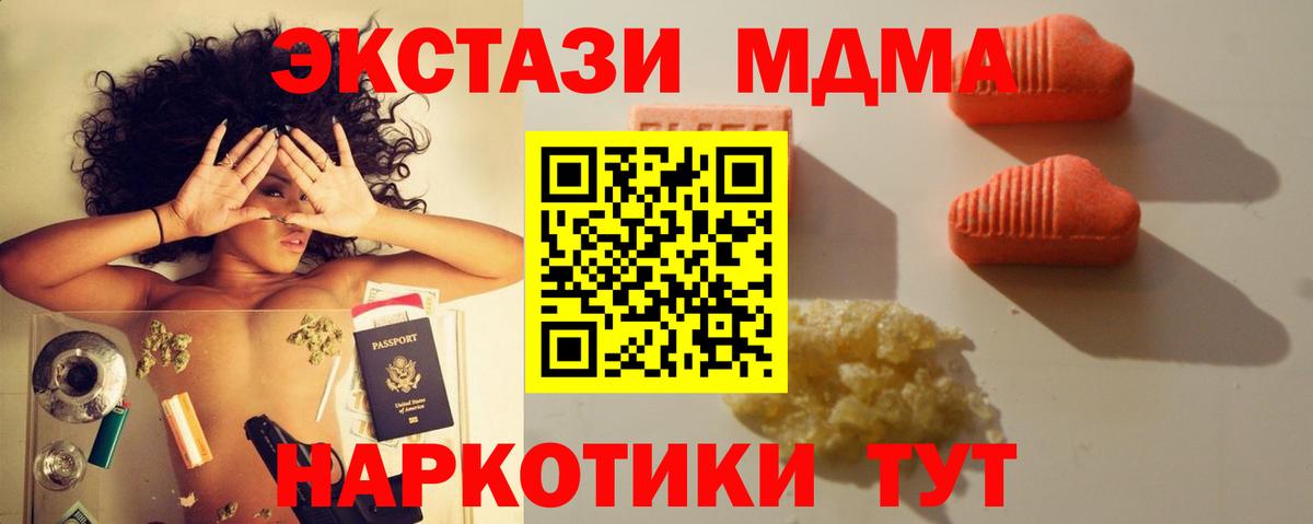 Димитровград  Ecstasy диски  Экстази диски  Вход с VPN 
