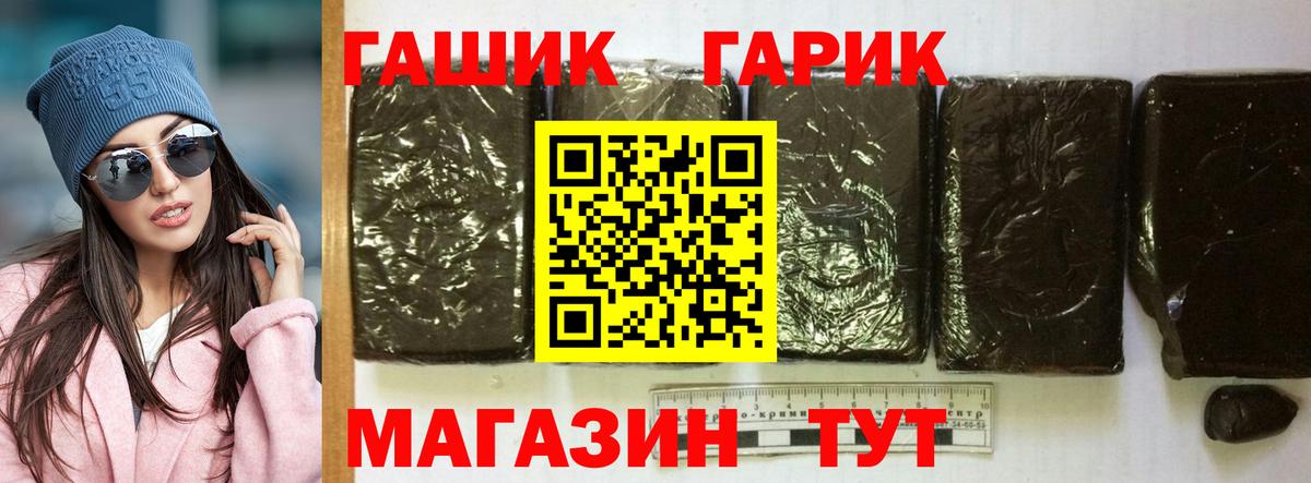 Гашиш  ГАШИШ убойный  Вход с VPN  Димитровград  ГАШИШ Premium 