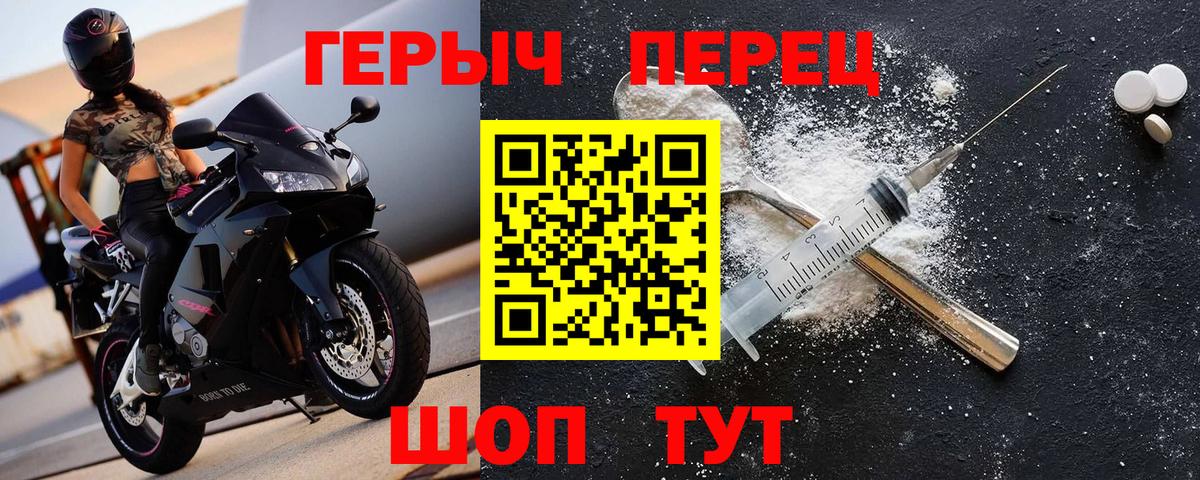 Димитровград  Героин хмурый  Вход с VPN 