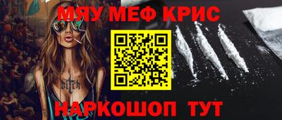 индика Ливны