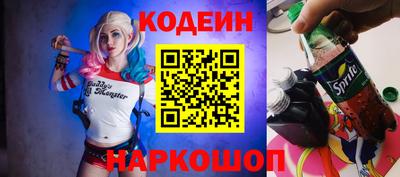 2c-b Лесосибирск