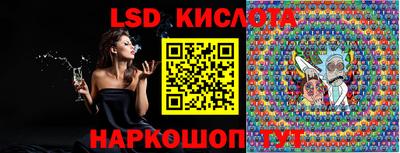 индика Ливны