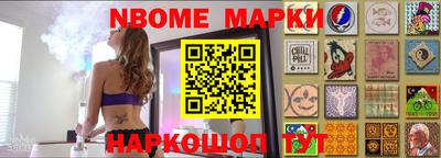 индика Ливны