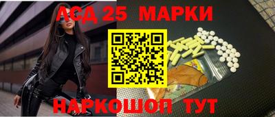 индика Ливны