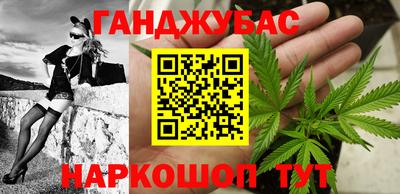 индика Ливны