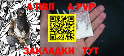 индика Ливны