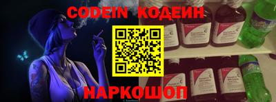 индика Ливны