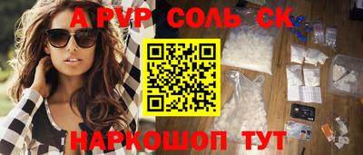 2c-b Лесосибирск