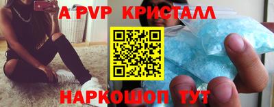 индика Ливны