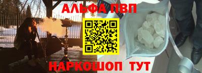 индика Ливны