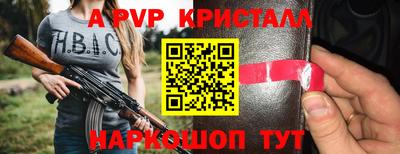 индика Ливны