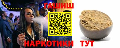 индика Ливны