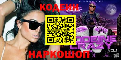 индика Ливны