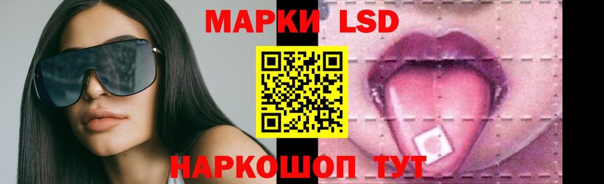 LSD-25 экстази ecstasy  Вход с VPN  KRAKEN ONION  Димитровград  LSD-25 экстази кислота 
