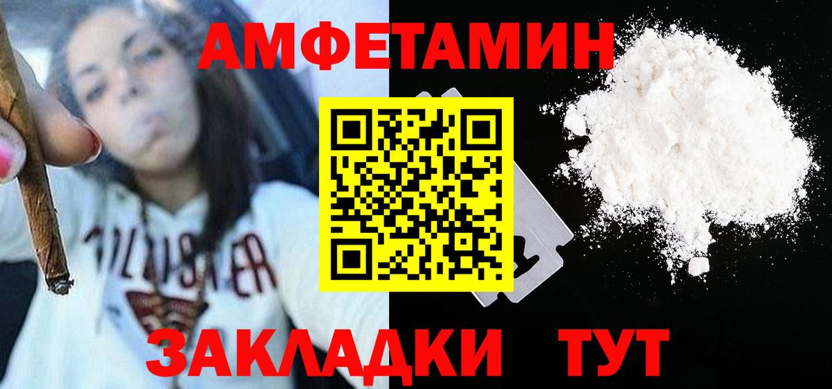 Первитин кристалл  Вход с VPN  Димитровград 