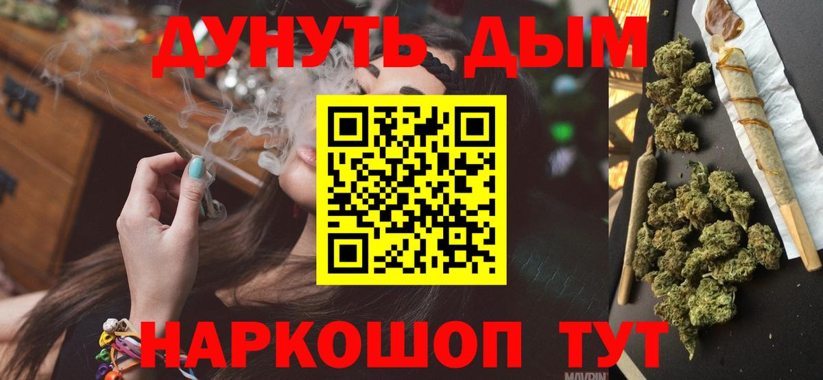 Канабис Bruce Banner  Шишки марихуана планчик  Димитровград  Вход с VPN 